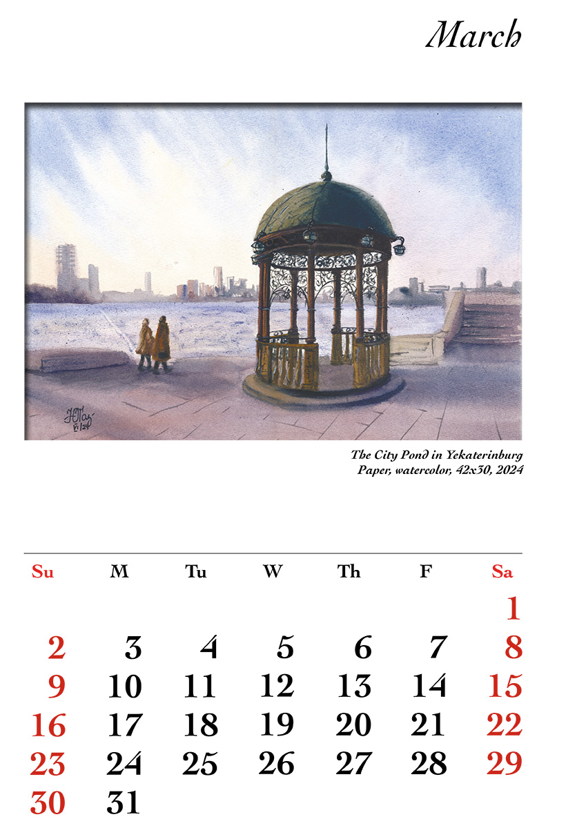 03.03.2025