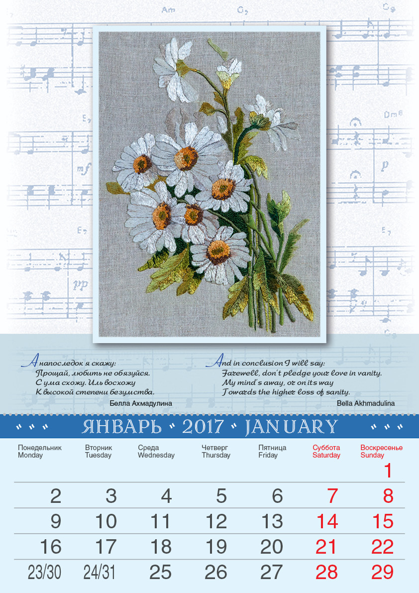 02.01.2017 02.01.2017