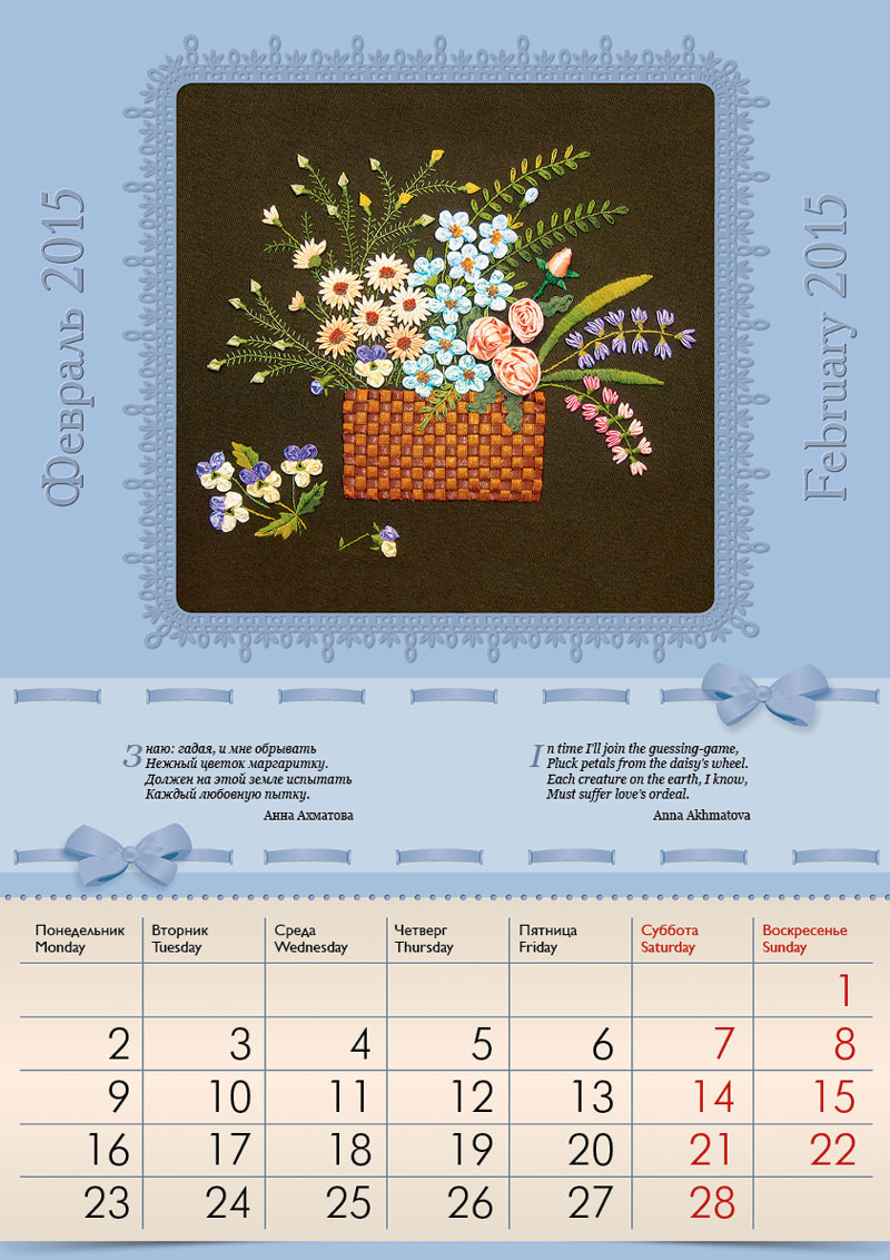 16.01.2015 16.01.2015