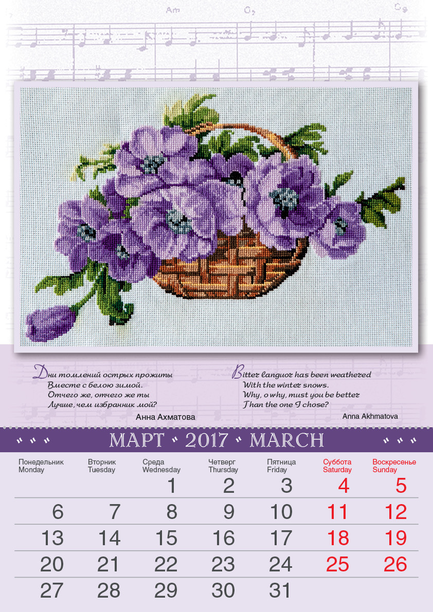 01.03.2017 01.03.2017
