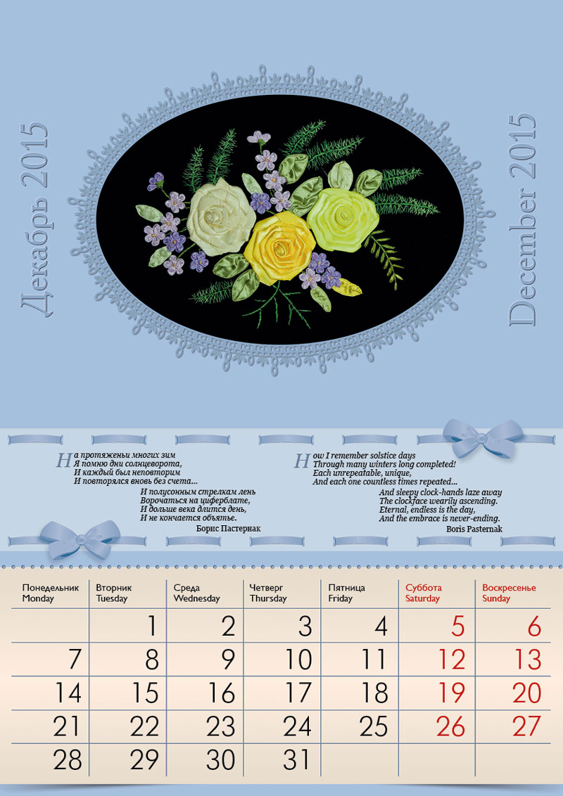 20.11.2015 20.11.2015