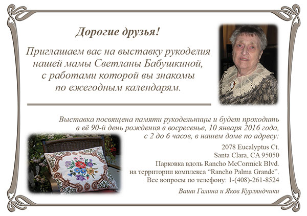 08.01.2016 08.01.2016