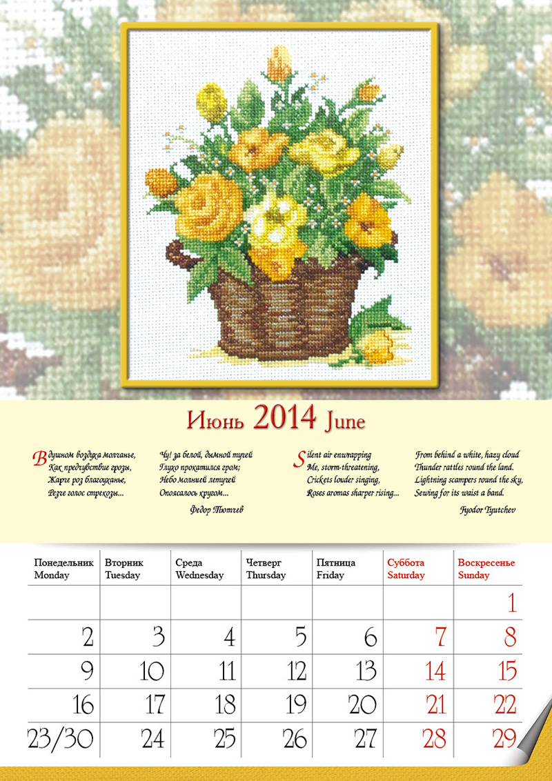 26.05.2014 26.05.2014